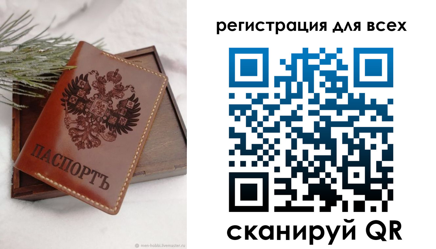 временная регистрация поиск в Подольске