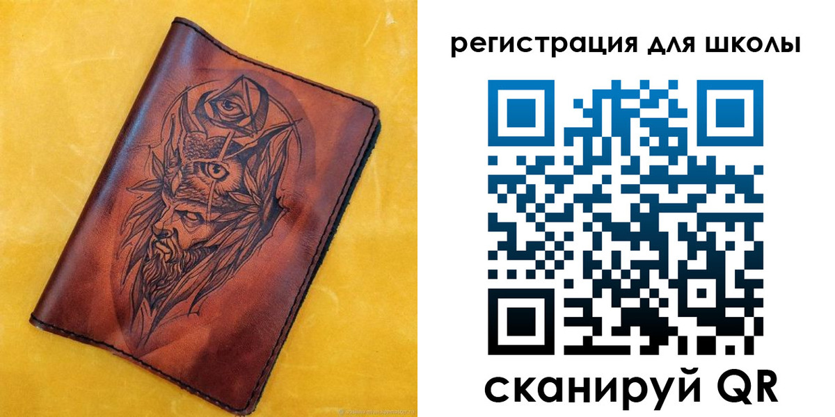 миграционный учет в Подольске